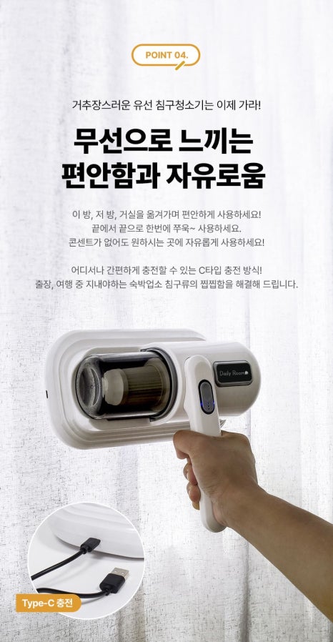 싹쓰리클린 이미지