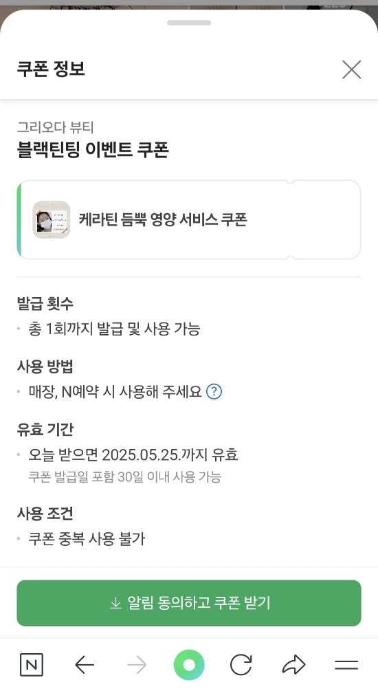 오다뷰티 이미지