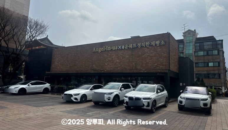 정직한루피 이미지
