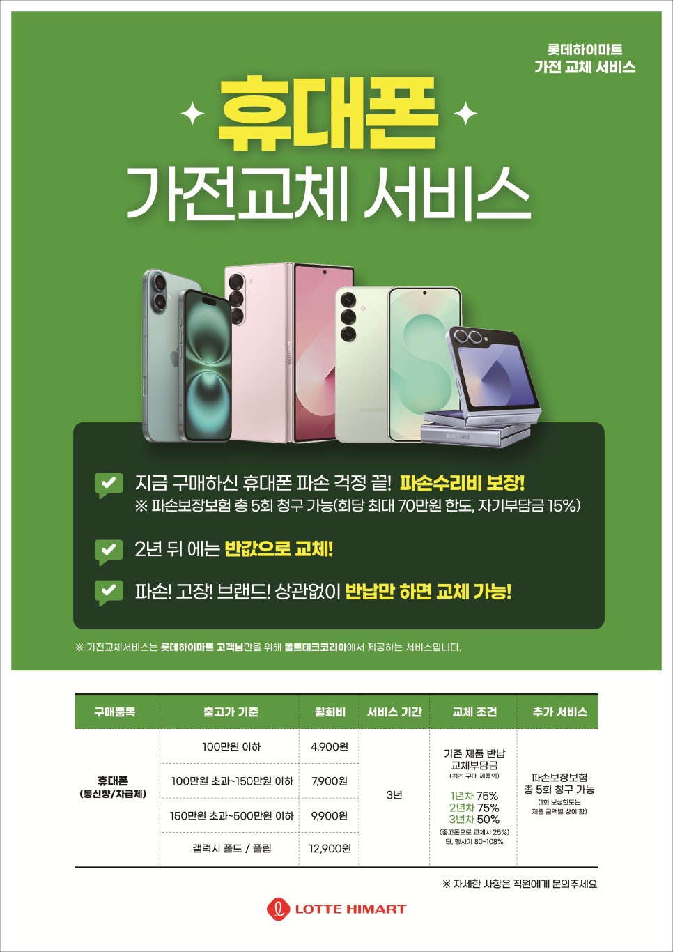만능써비스쎈타 이미지