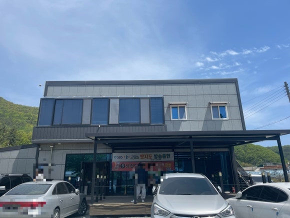 남천민물매운탕 이미지