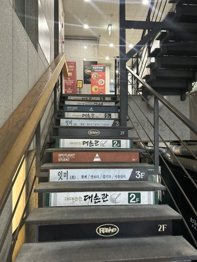 역전할머니맥주(관저점) 이미지