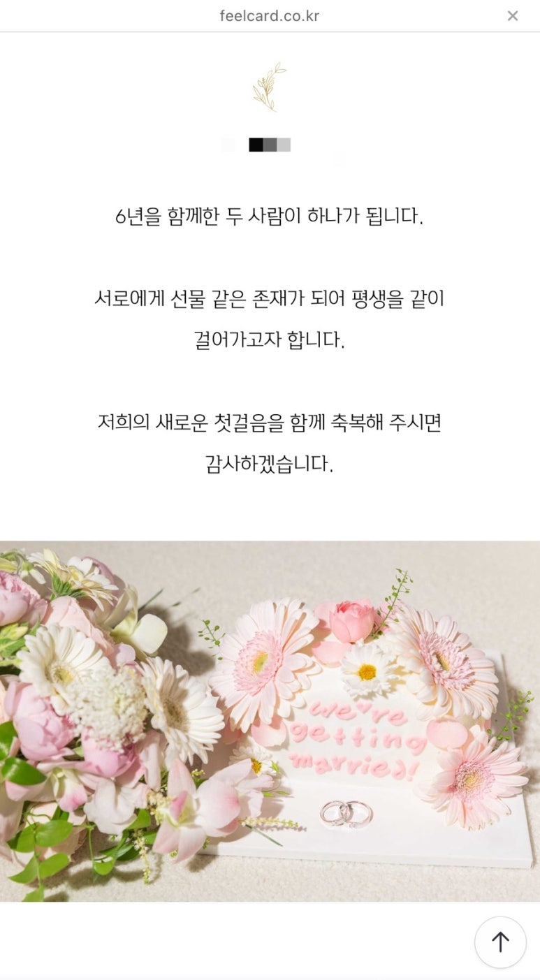 플러스드바이 이미지