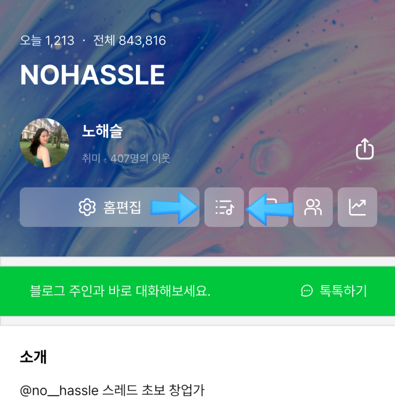 파고뮤직 이미지