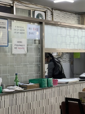 할매돌곱창 이미지