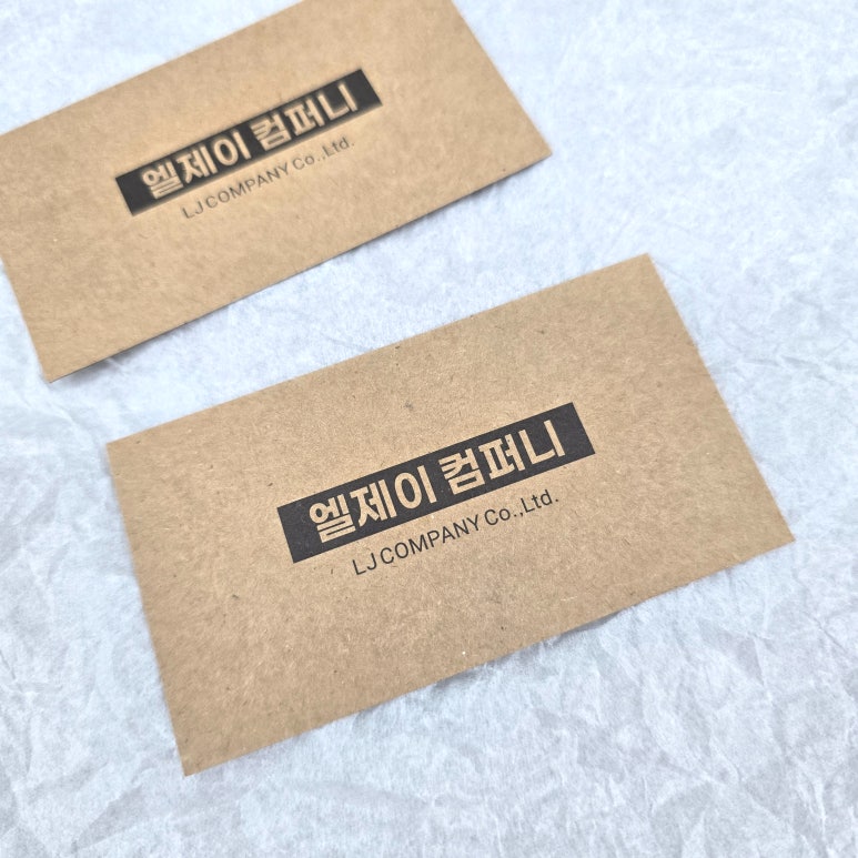 엘제이컴퍼니 이미지