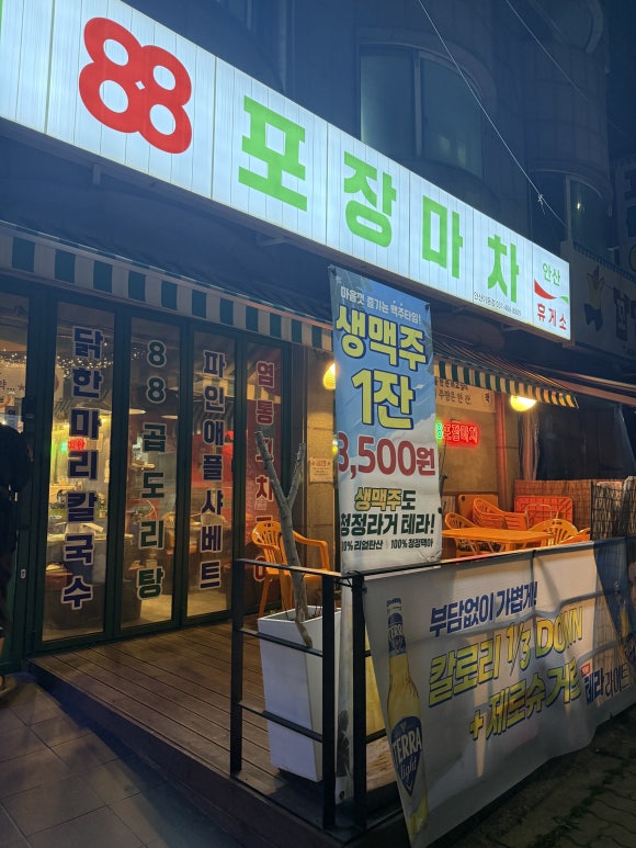 돼지고기집 사진 2