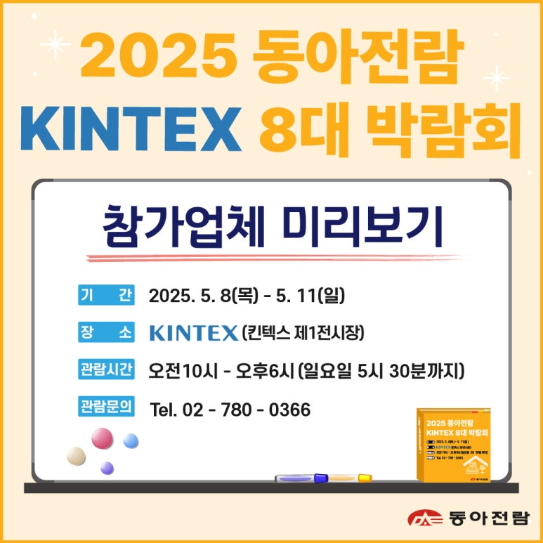 성준산업 이미지