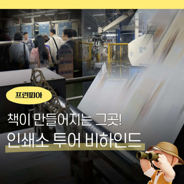 스마트인쇄 이미지