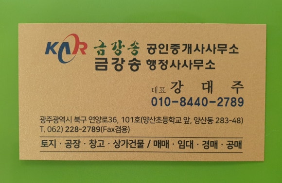 대형８８카센타 이미지