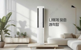 쿨에어컨 이미지
