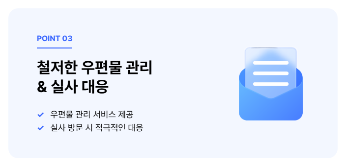 한얼빌딩 이미지