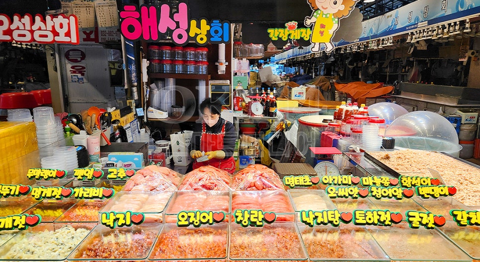해성상회 이미지