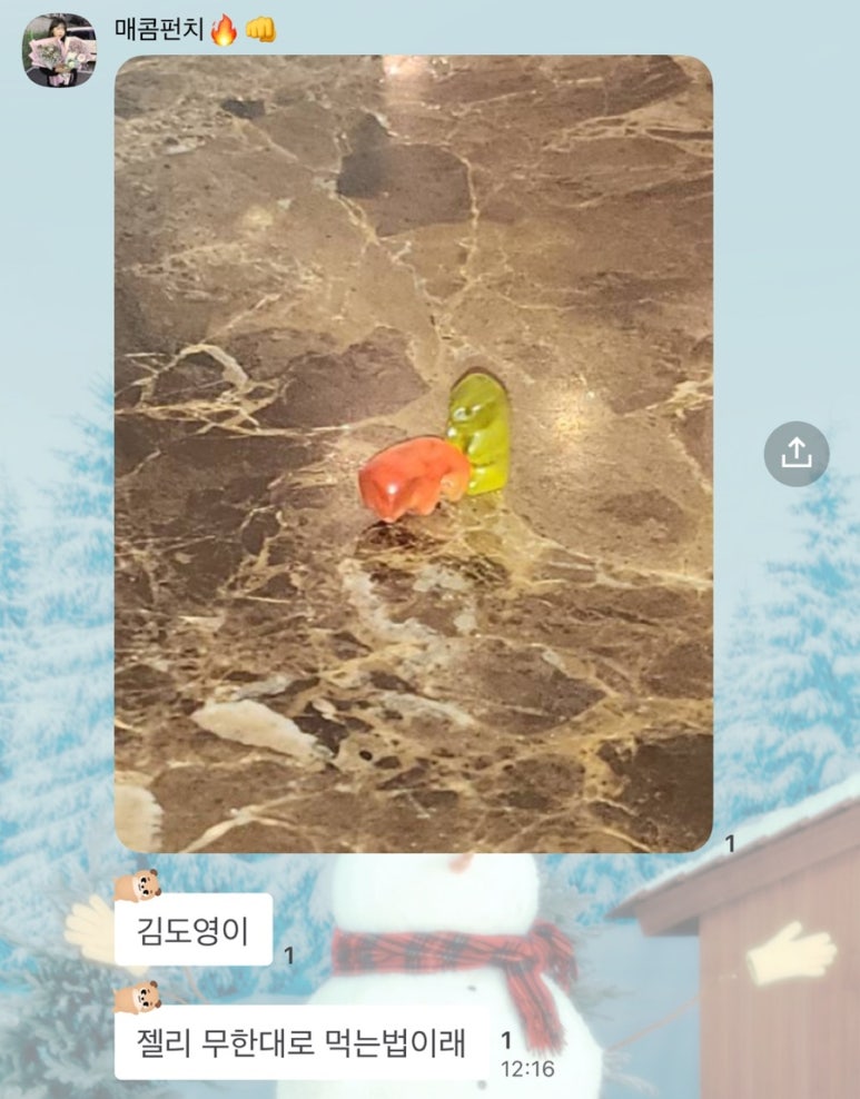 네번째달 이미지
