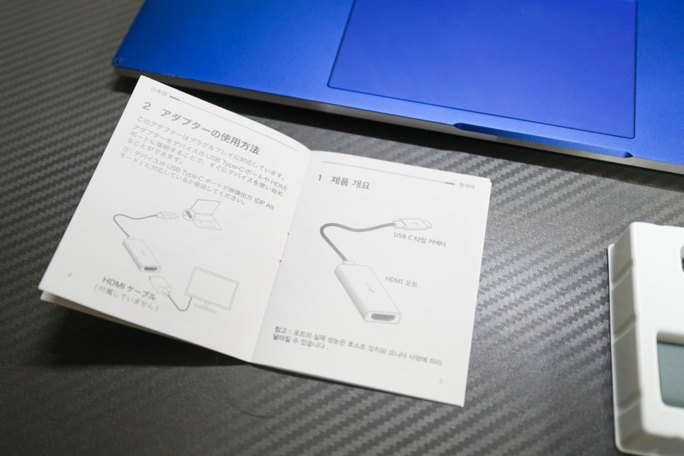 삼성 노트북 갤럭시북 플렉스 듀얼모니터 연결  "티피링크 UA520C USB-C to HDMI 어댑터" 이미지 9