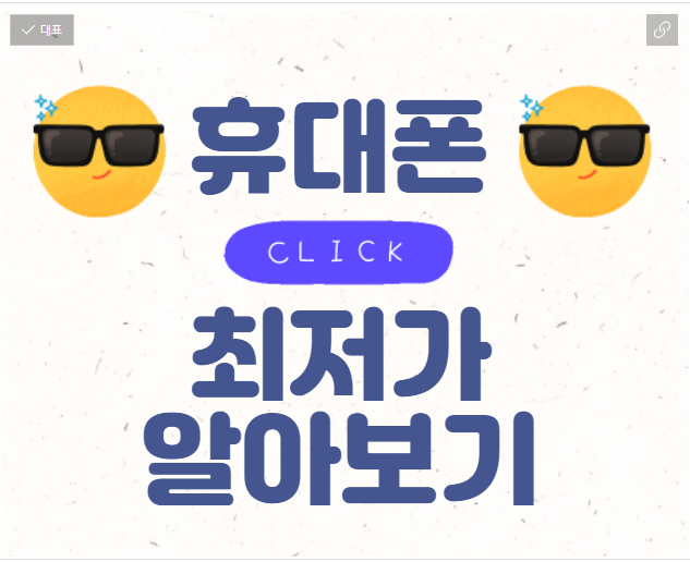 인터넷 성지 이미지