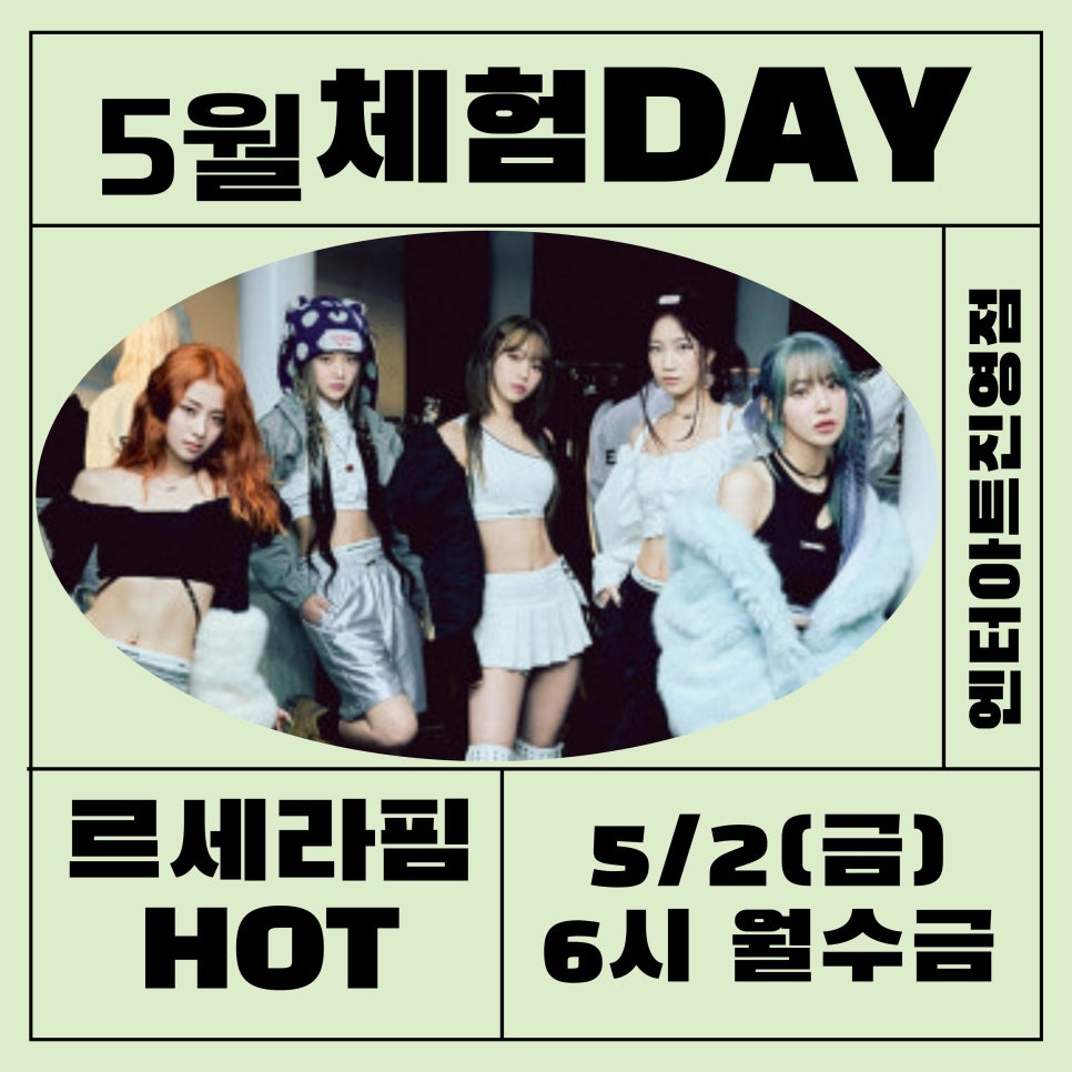 진영엔터아트댄스학원 이미지