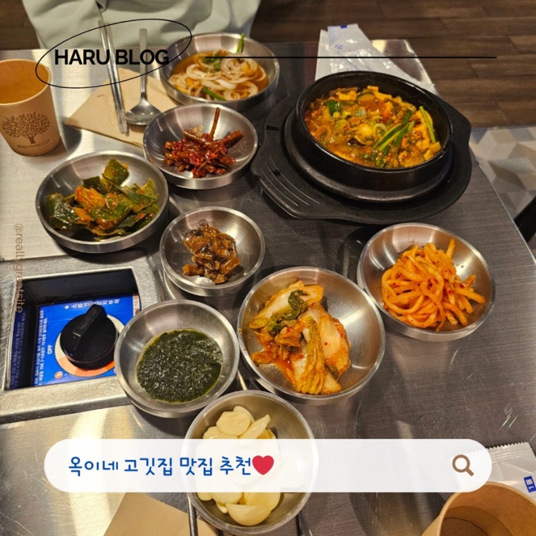 옥이네 고깃집 이미지