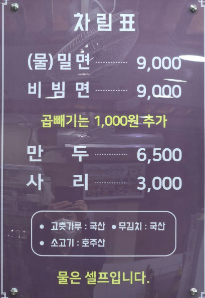 매일찬 이미지