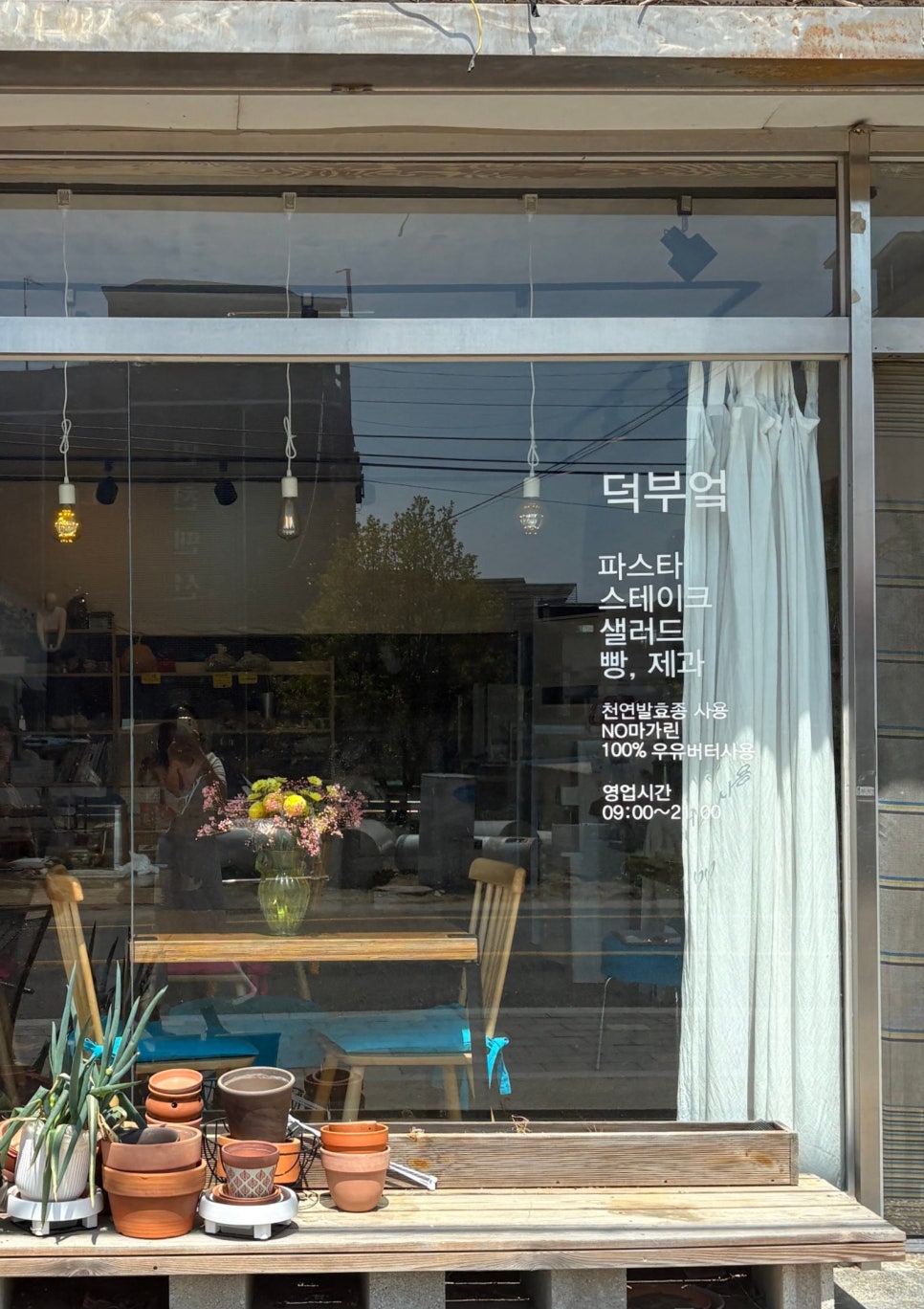 덕부엌 이미지
