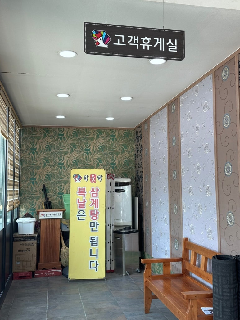 닭올닭 이미지