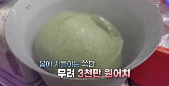손떡집방앗간 이미지