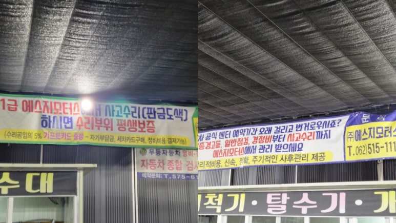 에스지모터스 이미지