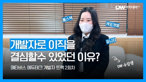 (주)유니티에듀 이미지