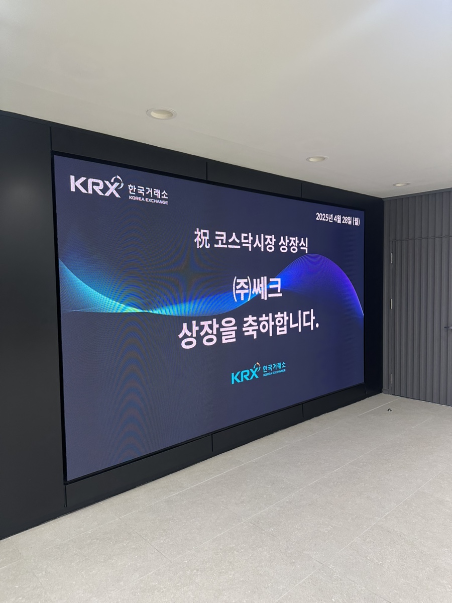 주식회사 찬란한 이미지