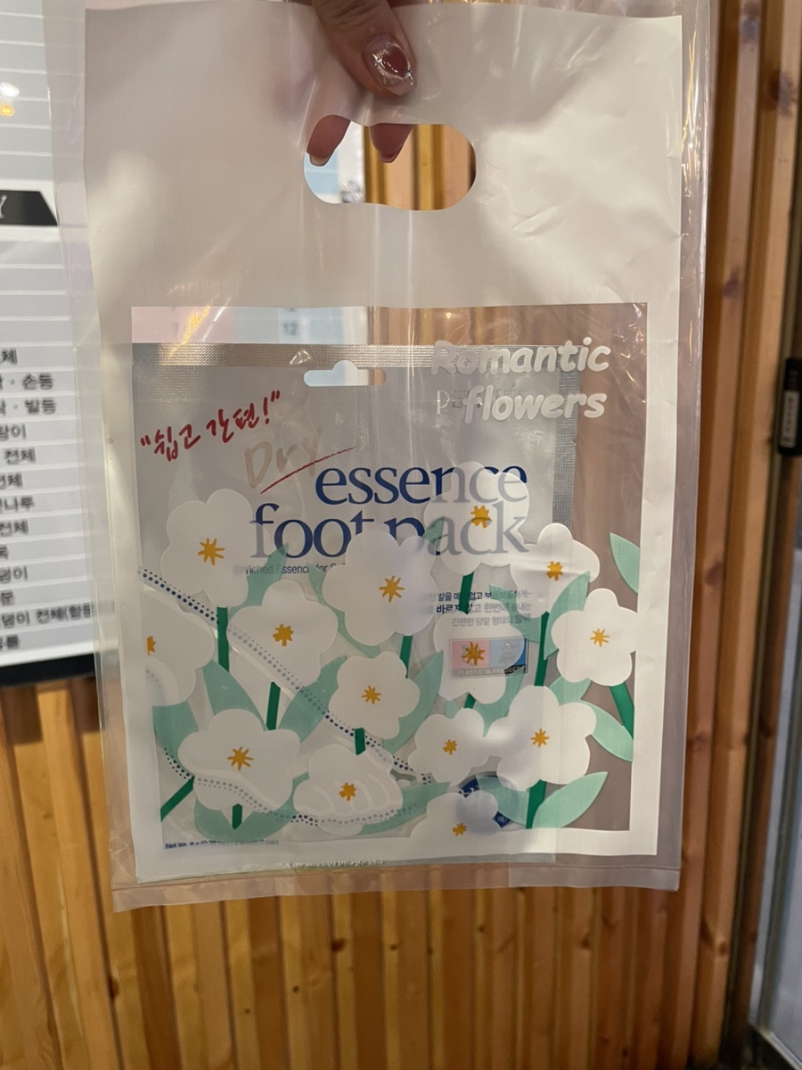 재재왁싱 이미지