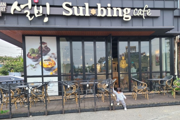 설빙 북한강점 이미지