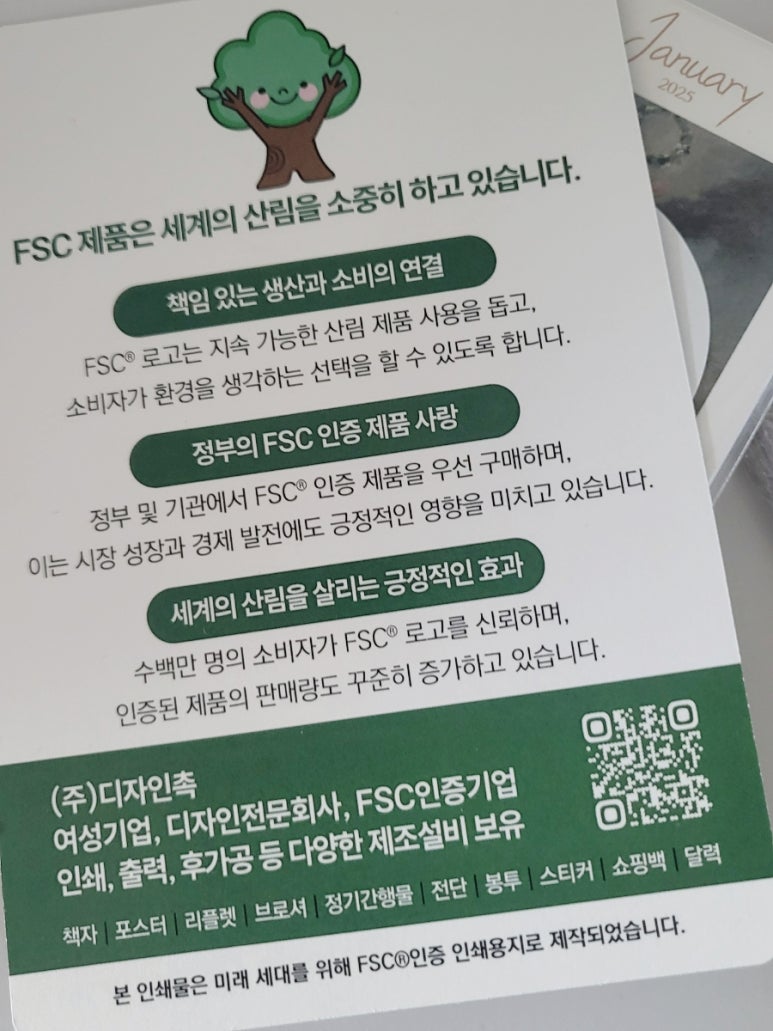 디자인촉 이미지