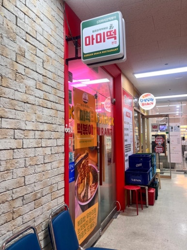 마미테이블 이미지