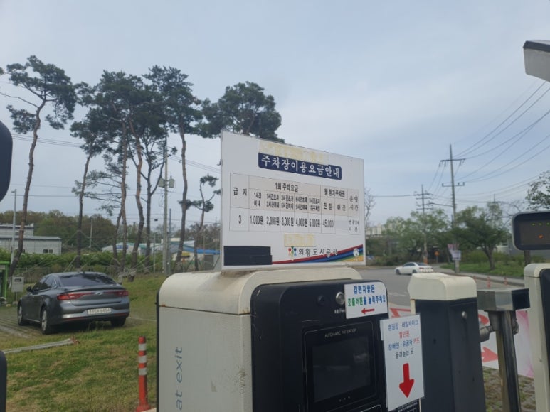 삼동소바의왕 이미지