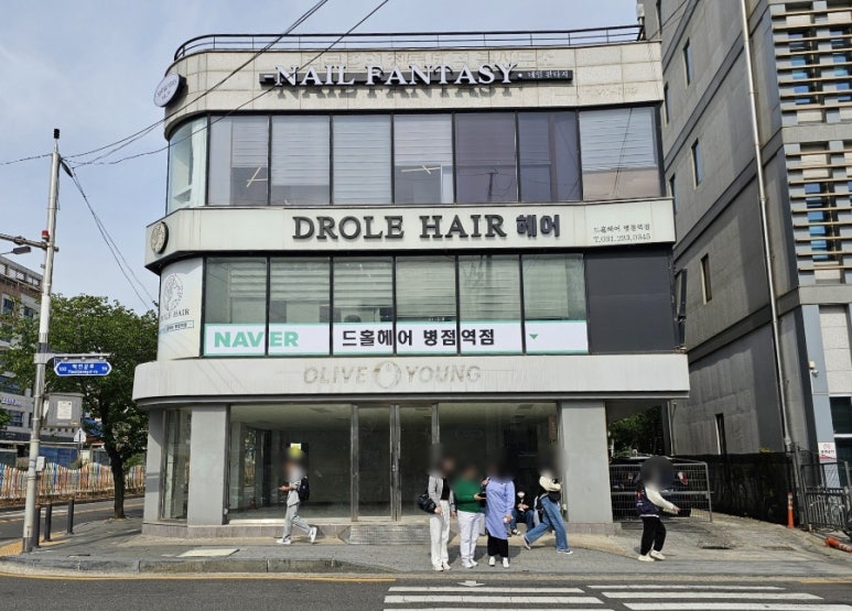 드홀헤어 이미지