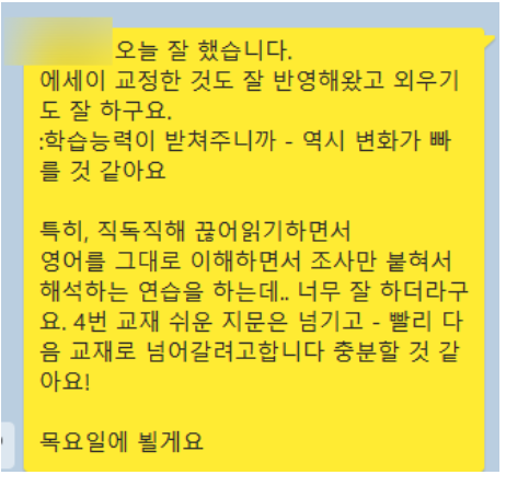제이에듀 이미지