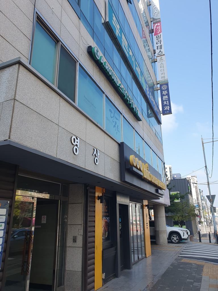 BHC신방화 이미지