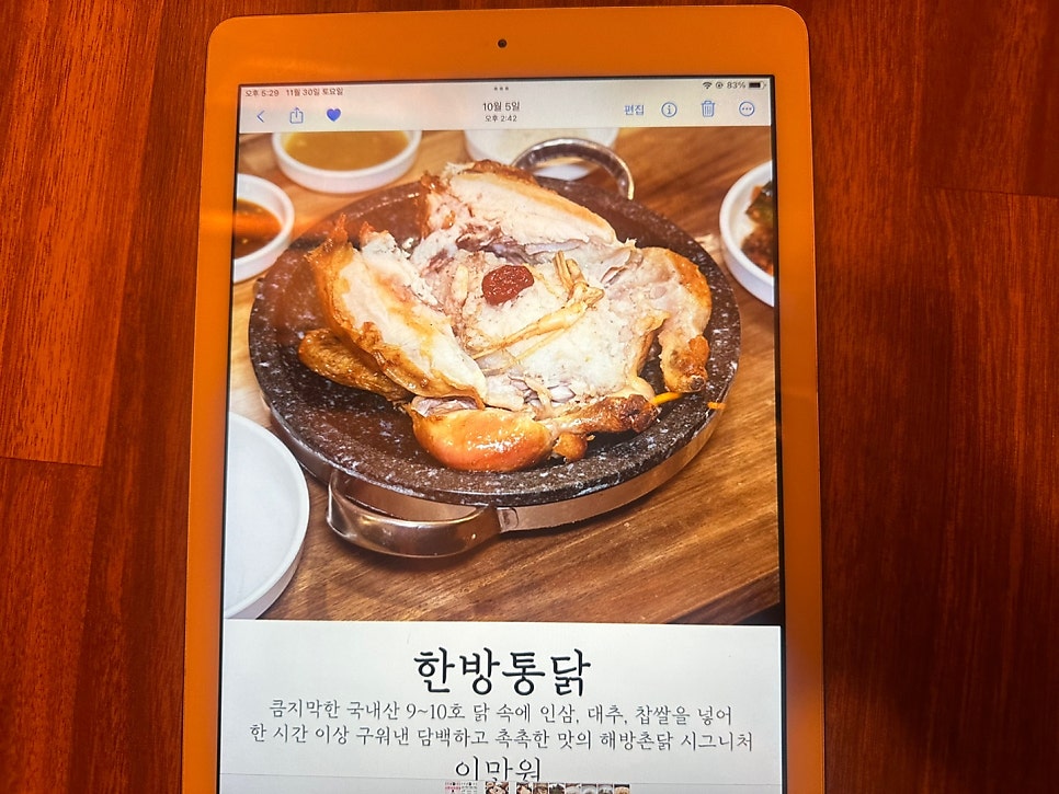 신흥실비식당 이미지