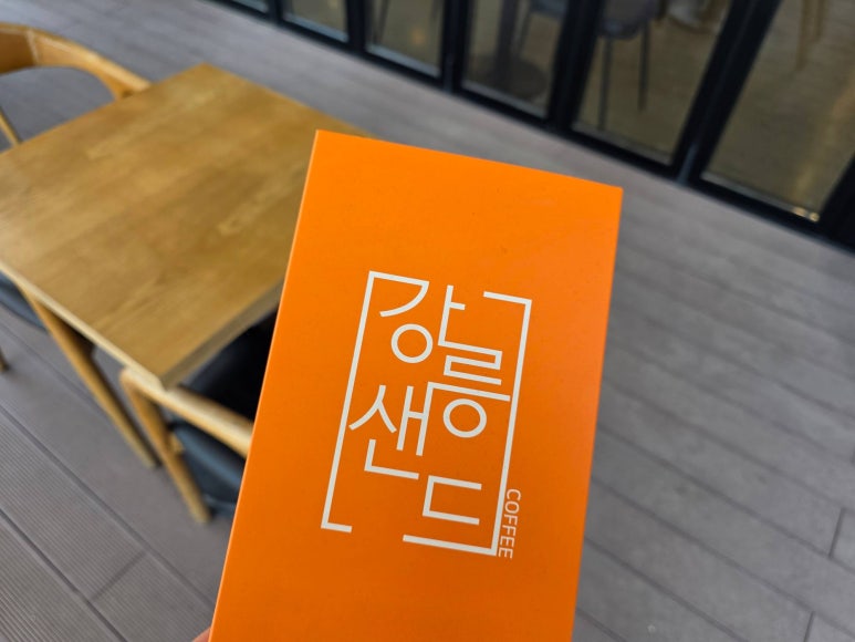 오샌드 이미지