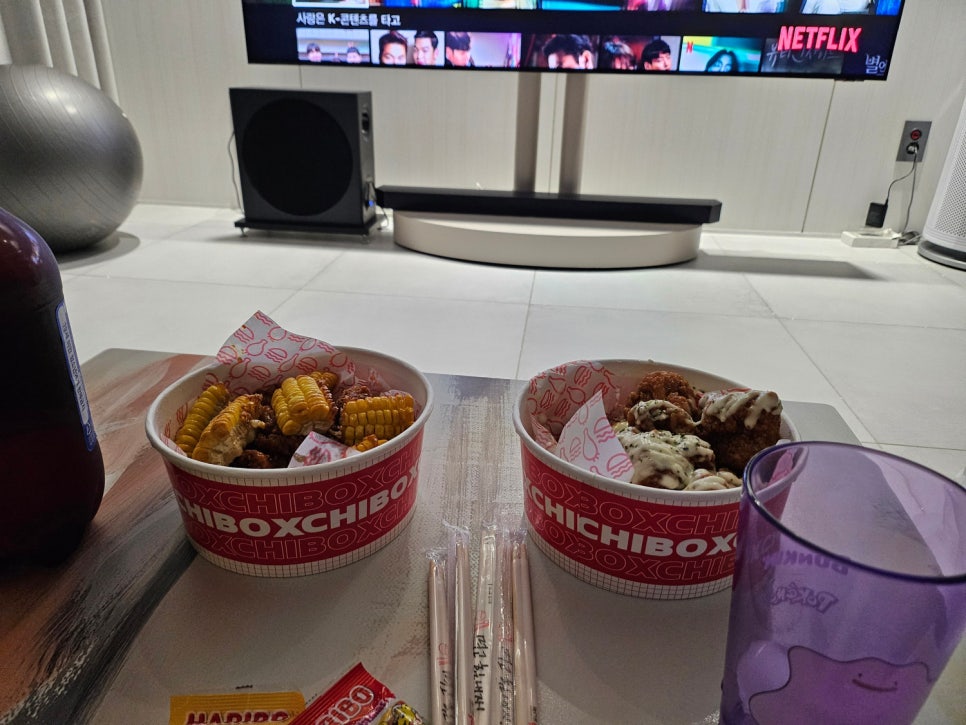 치박스 태전점 이미지