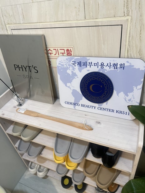 수미헤어샵 이미지