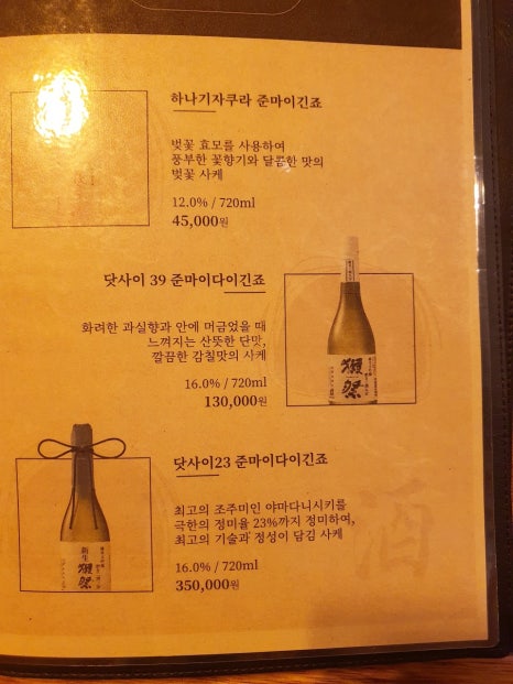 철길부산집 석계역점 이미지