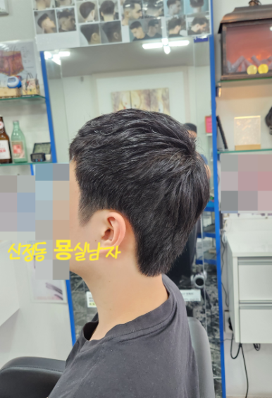 묭실남자 이미지