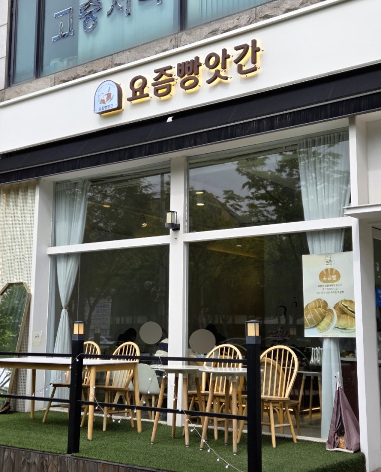 커피빵앗간 이미지