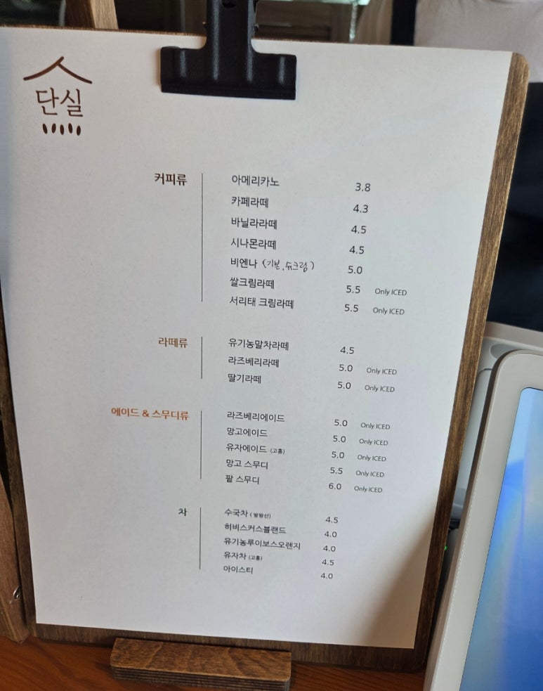 단실 이미지