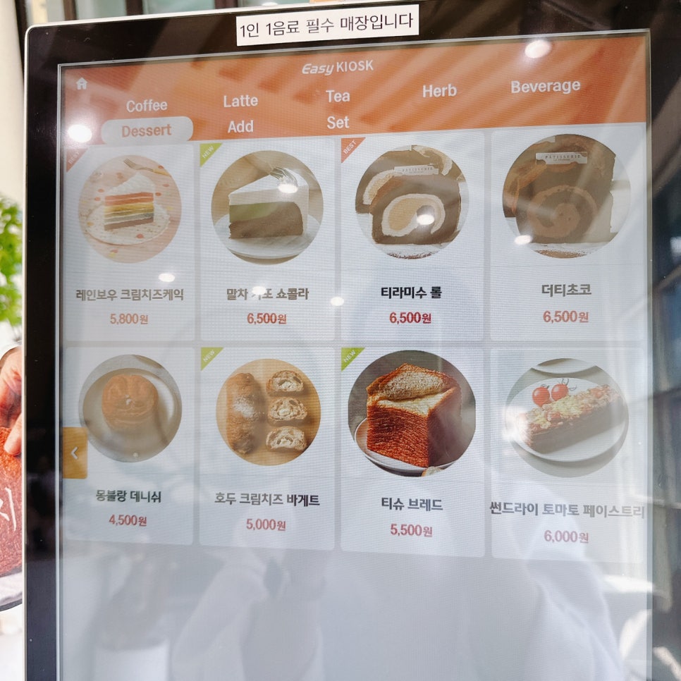 커피89 이미지