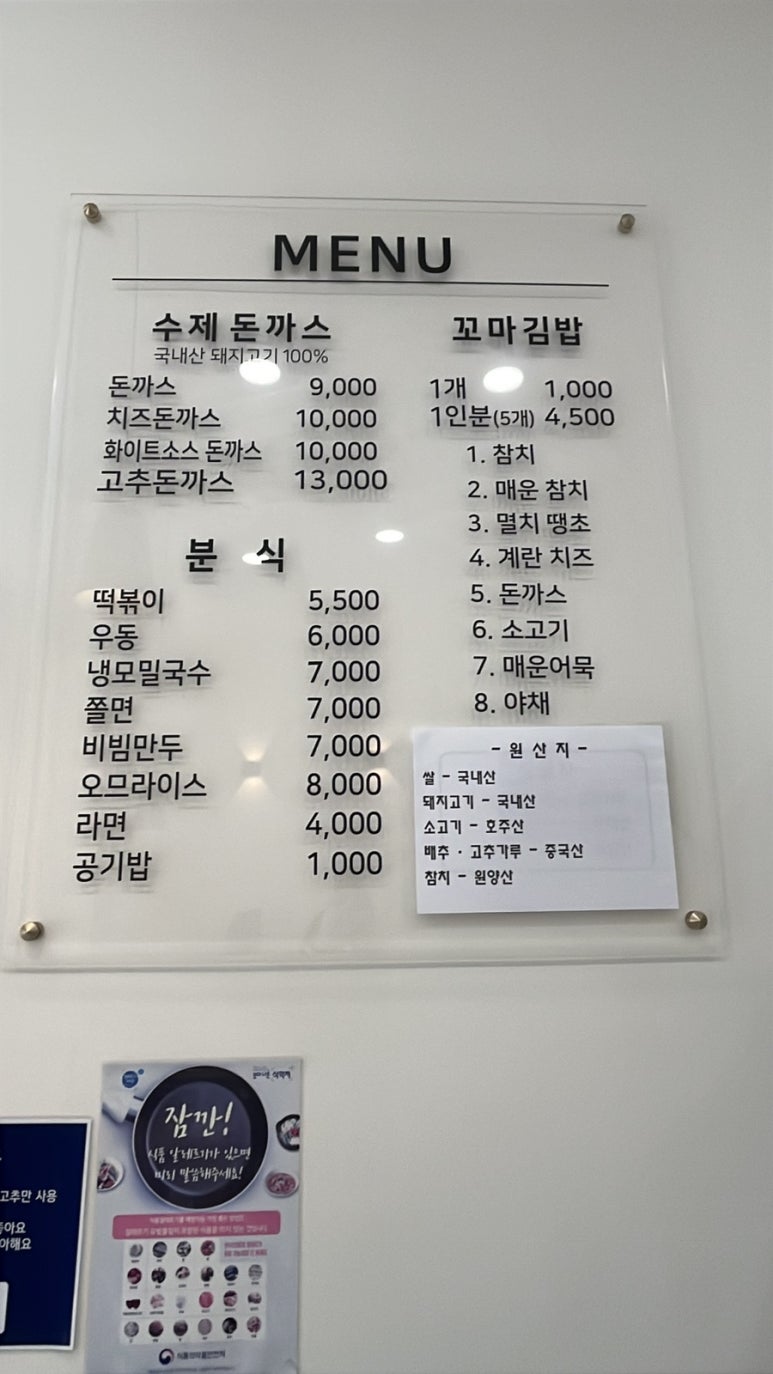 지우분식 이미지