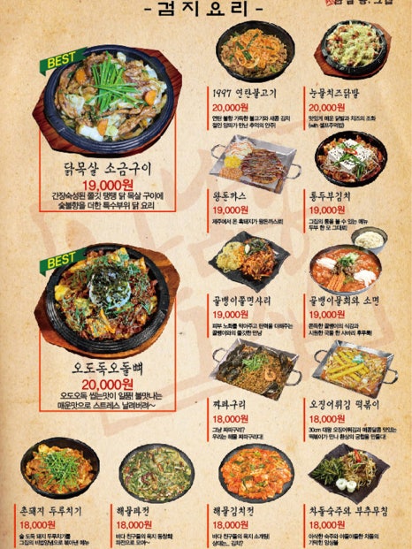 한남동 그집 이미지