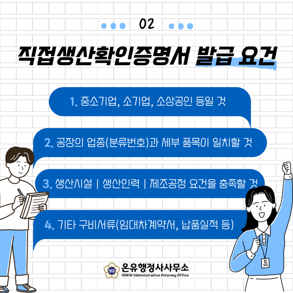온유인력 이미지