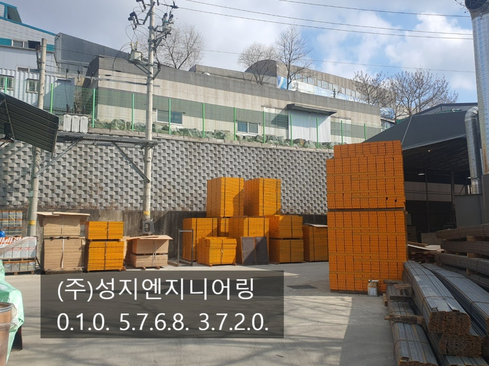 성지엔지니어링 이미지